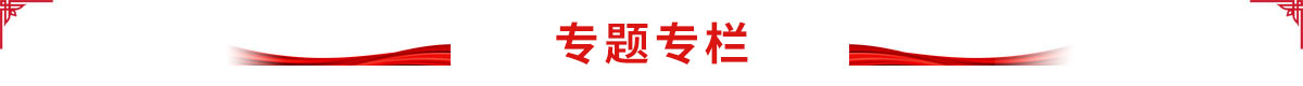 bifa·必发(中国区)唯一官方网站